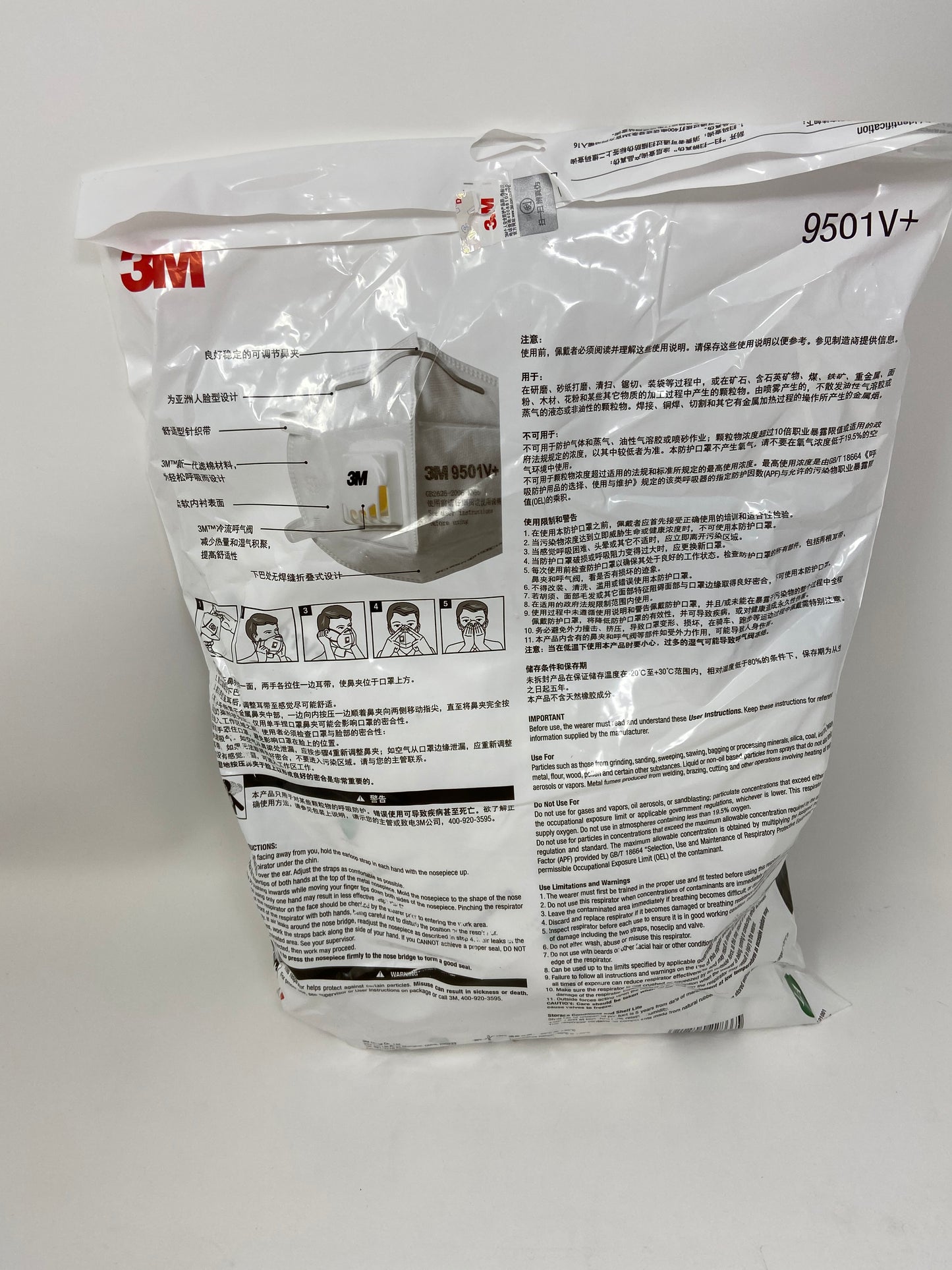 3M 9501V+ KN95 Respirator Mask with Exhalation Valve – Particulate Protection