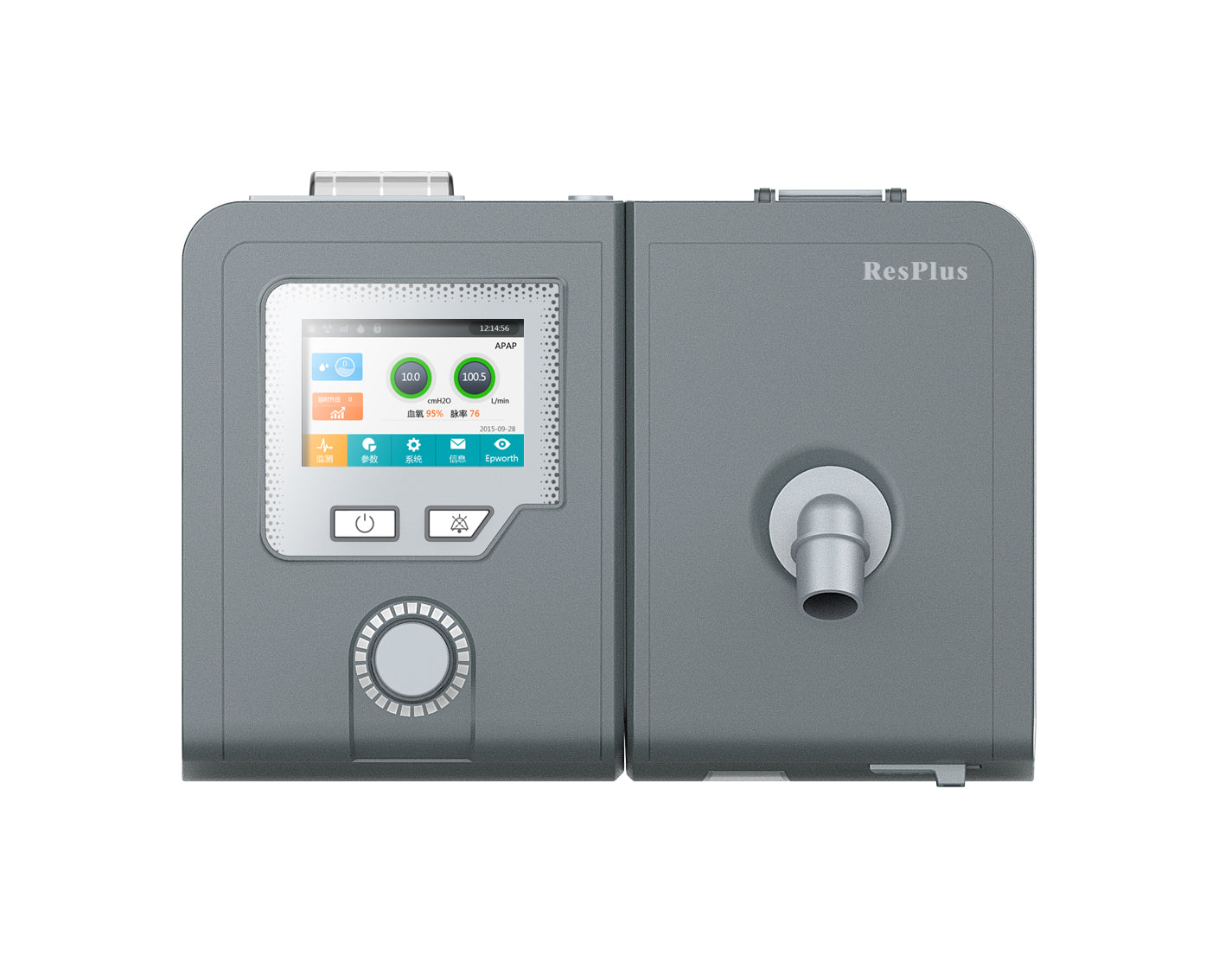 Gray electronic respiratory device CPAP/APAP with digital display and control panel on a white background