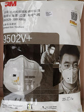 3M KN95 Particulate Respirator 9502V+ with Exhalation Valve (Pack of 25) - Equivalent as US NIOSH N95 Performance