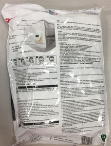 3M KN95 Particulate Respirator 9502V+ with Exhalation Valve (Pack of 25) - Equivalent as US NIOSH N95 Performance
