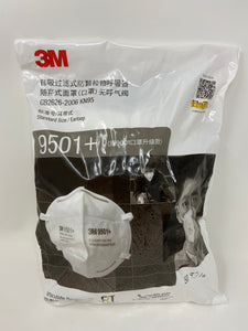3M 9501+ KN95 Particulate Respirators (Earloop, No Valve) - FDA Approved for Covid-19 Protection